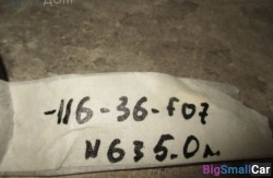 Лямбда-зонд (18 Система выпуска ОГ) 11787576673